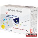 Тест-полоски Bionime Rightest GS 300 N50