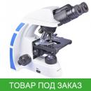 Микроскоп Биомед EX30-В