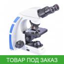 Микроскоп Биомед EX20-B
